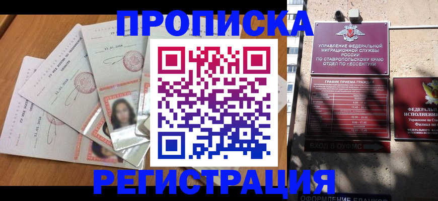 пропишу в квартире в Полевском